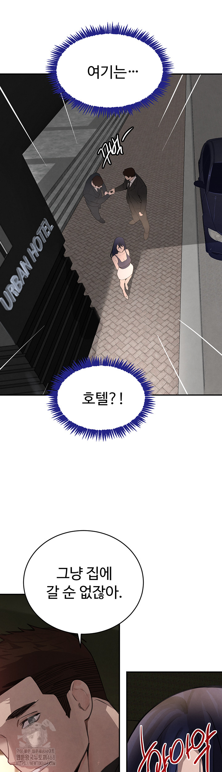 The Boss’s Daughter Raw - Chapter 39 Page 35