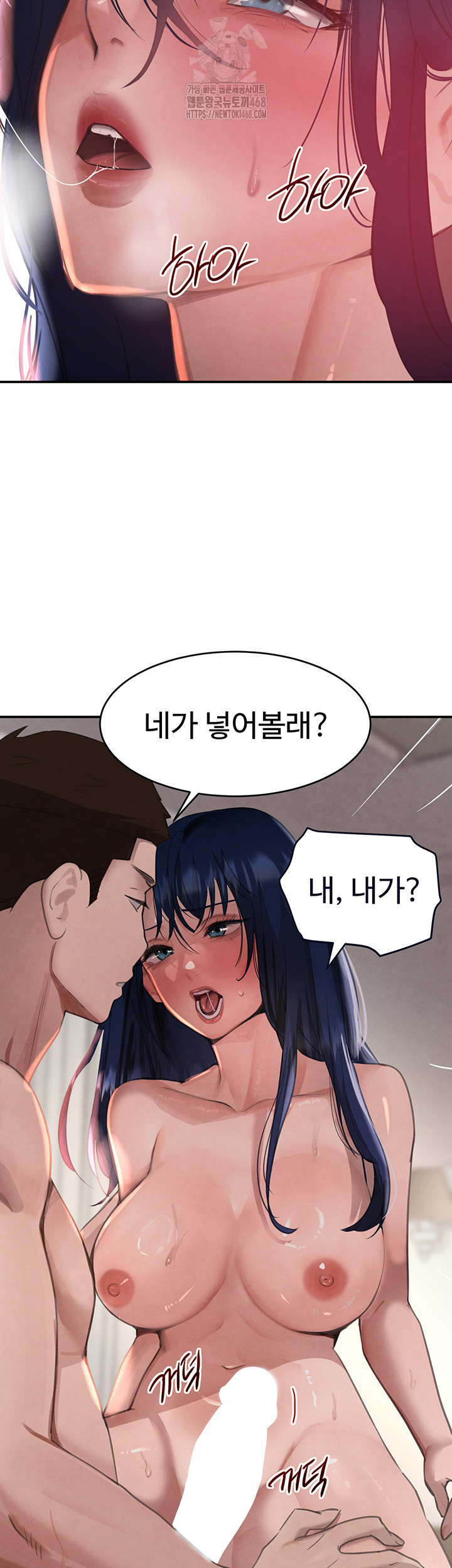 The Boss’s Daughter Raw - Chapter 39 Page 52