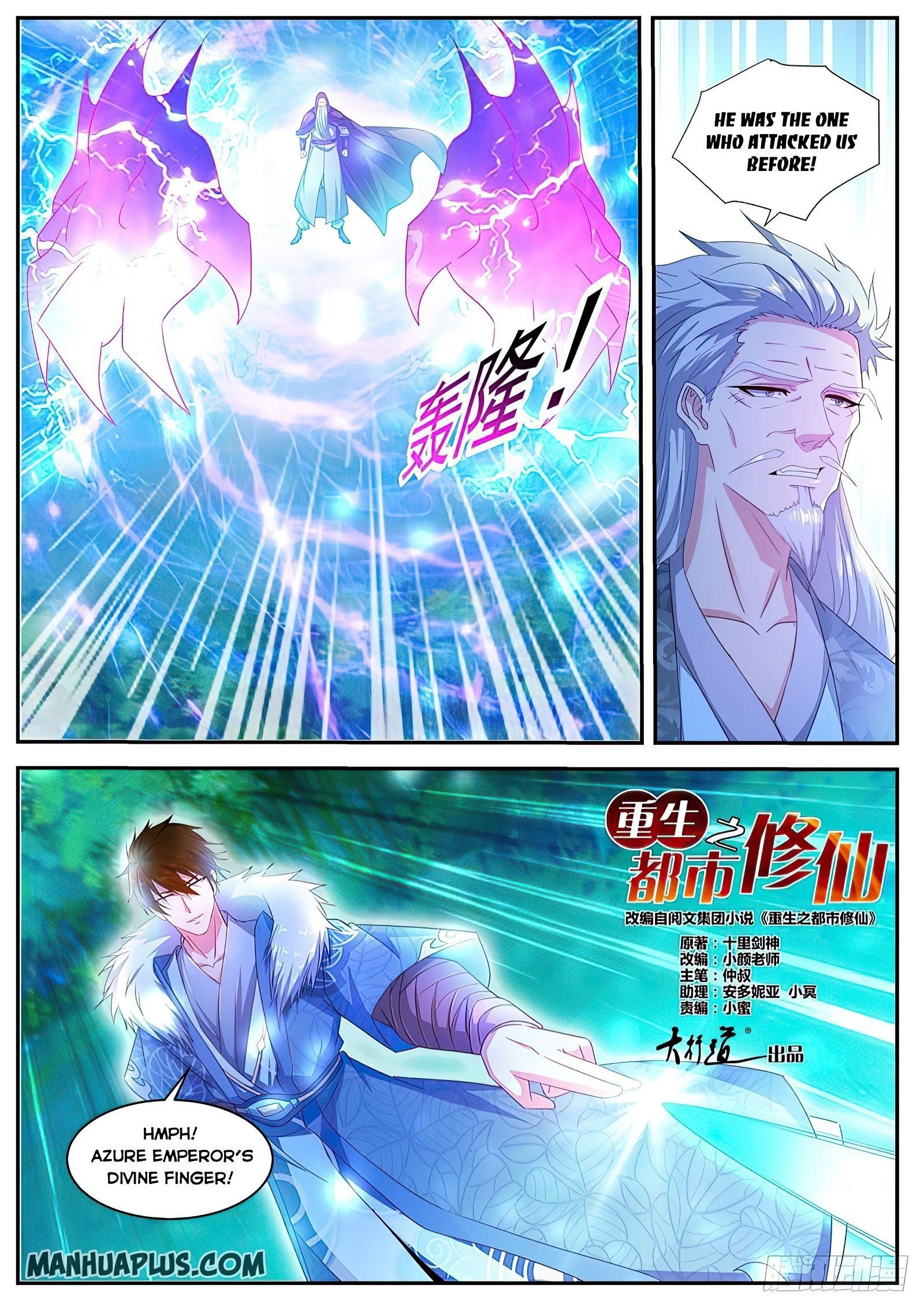 Rebirth of the Urban Immortal Cultivator - Chapter 488 Page 3