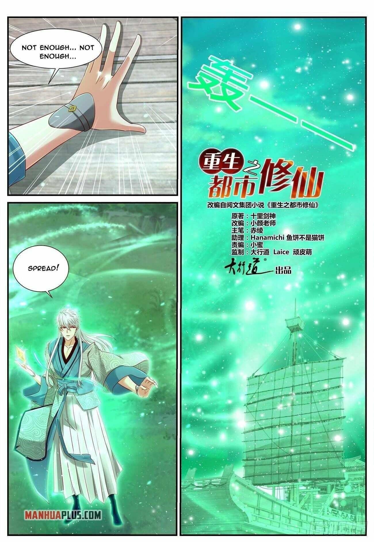 Rebirth of the Urban Immortal Cultivator - Chapter 689 Page 1