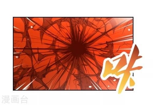 Above All Gods - Chapter 120.5 Page 12