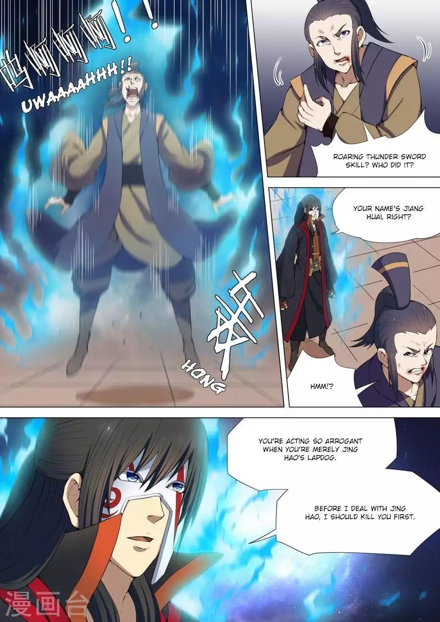 God of Martial Arts - Chapter 7.2 Page 6