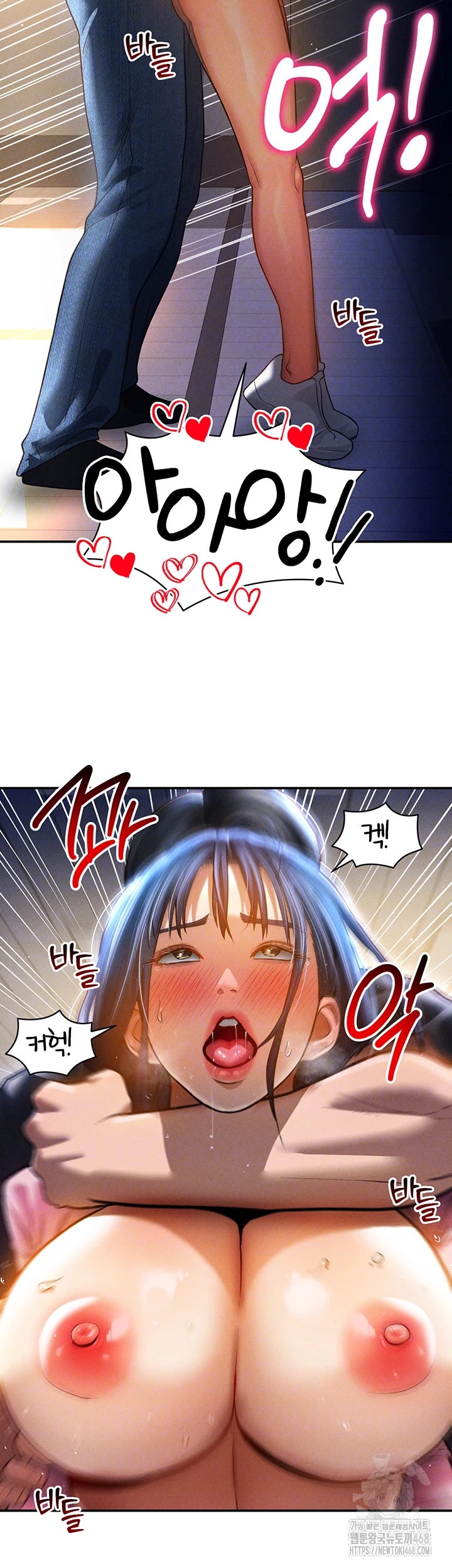 My Eyes Now See Desire Raw - Chapter 24 Page 12