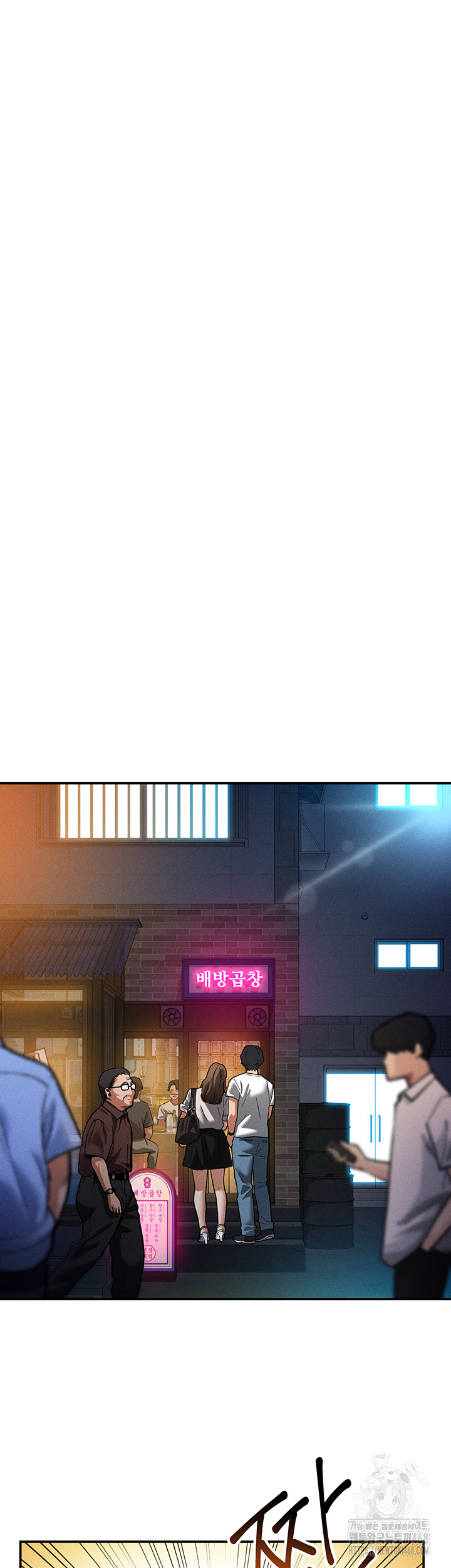 My Eyes Now See Desire Raw - Chapter 24 Page 31