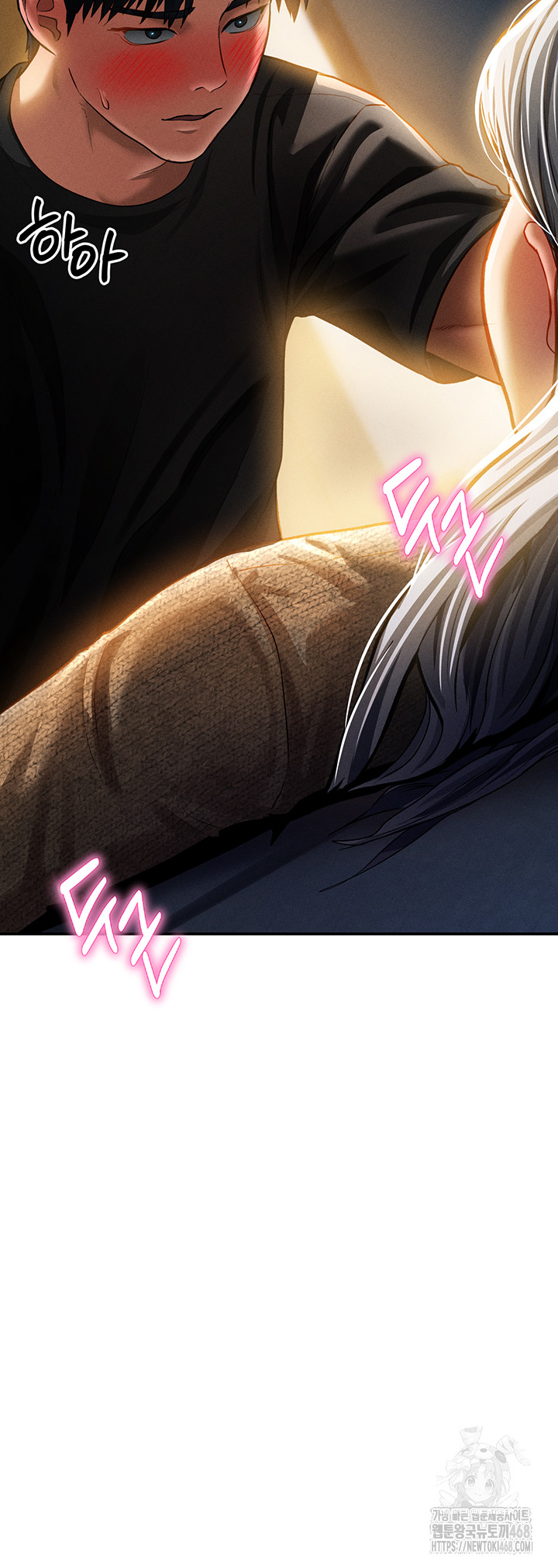 My Eyes Now See Desire Raw - Chapter 24 Page 58