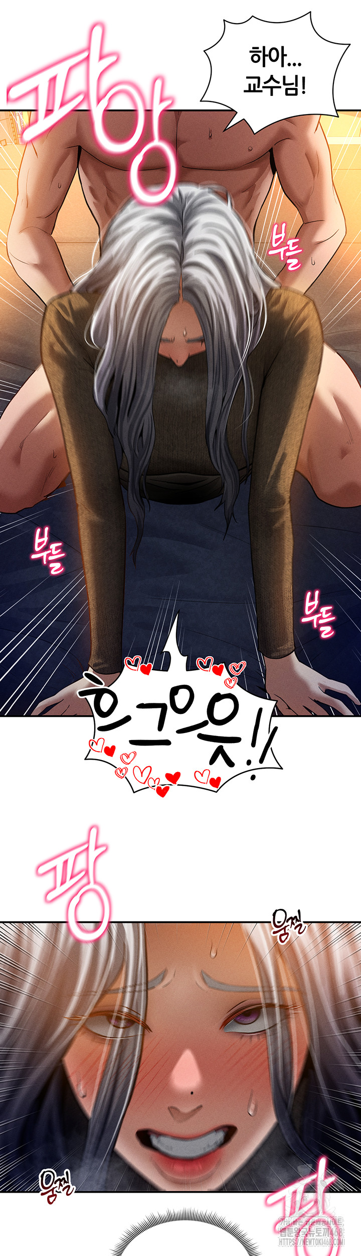 My Eyes Now See Desire Raw - Chapter 26 Page 27