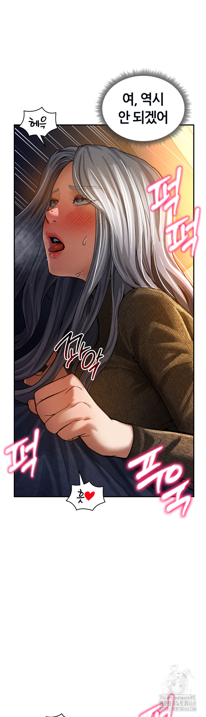 My Eyes Now See Desire Raw - Chapter 26 Page 35