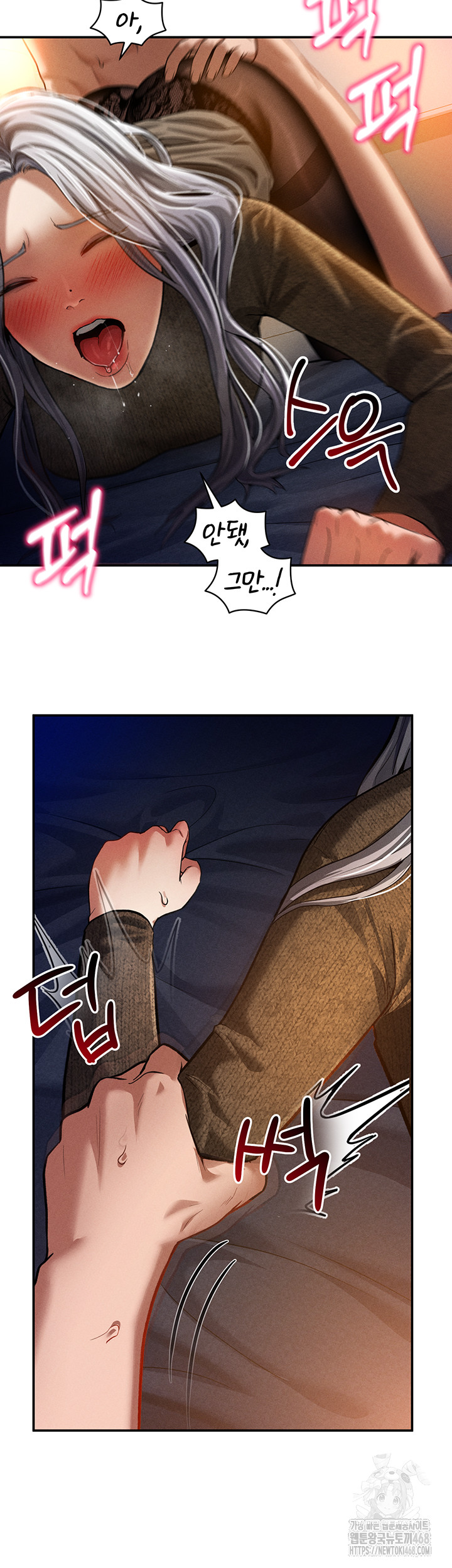 My Eyes Now See Desire Raw - Chapter 26 Page 36