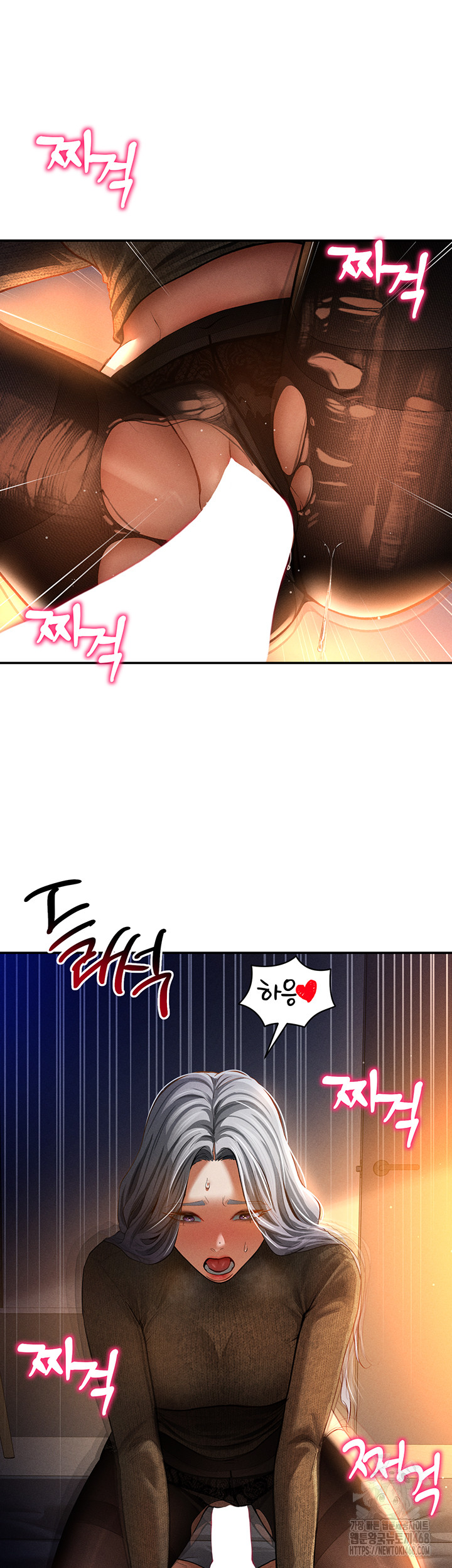 My Eyes Now See Desire Raw - Chapter 27 Page 16