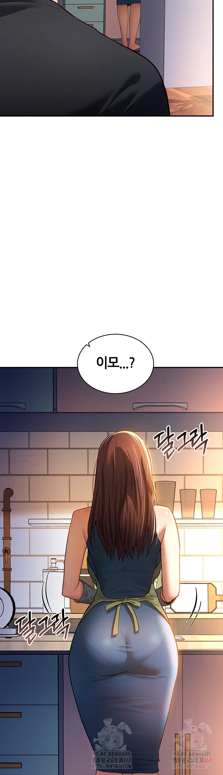 My Eyes Now See Desire Raw - Chapter 29 Page 9