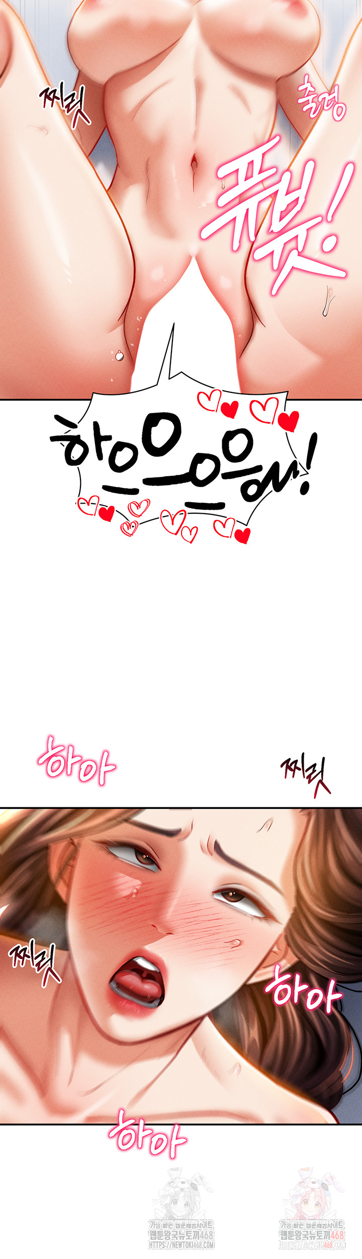 My Eyes Now See Desire Raw - Chapter 30 Page 35