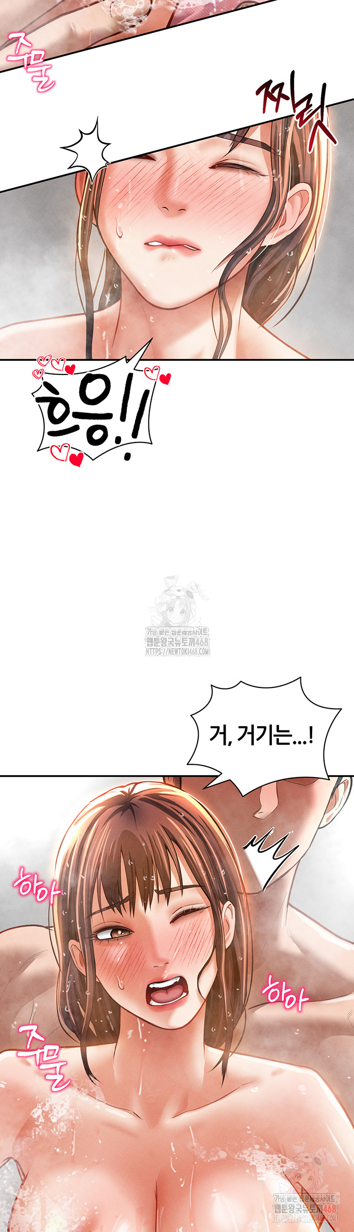 My Eyes Now See Desire Raw - Chapter 31 Page 24