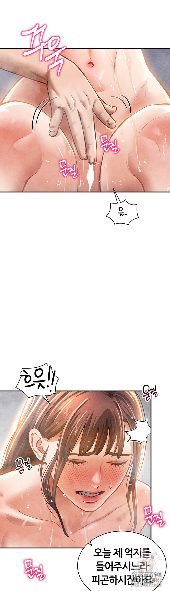 My Eyes Now See Desire Raw - Chapter 31 Page 30