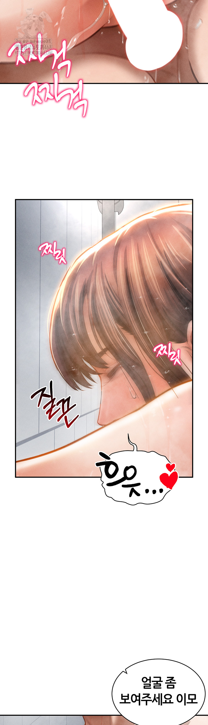 My Eyes Now See Desire Raw - Chapter 32 Page 35