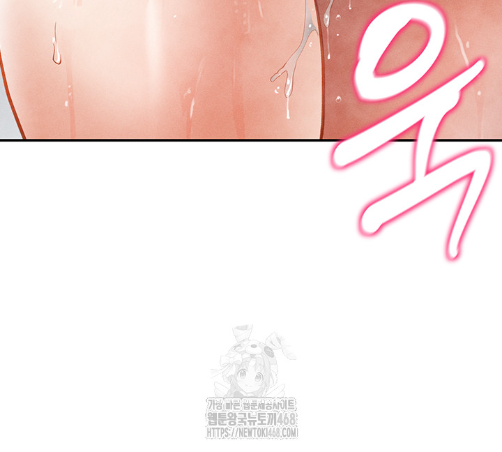 My Eyes Now See Desire Raw - Chapter 32 Page 41