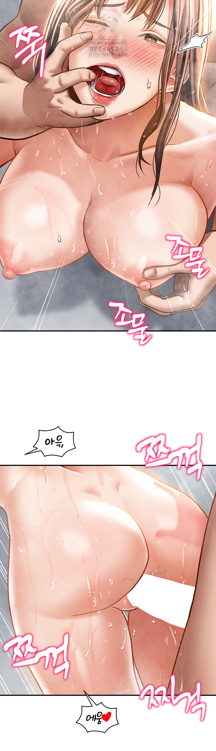 My Eyes Now See Desire Raw - Chapter 32 Page 43