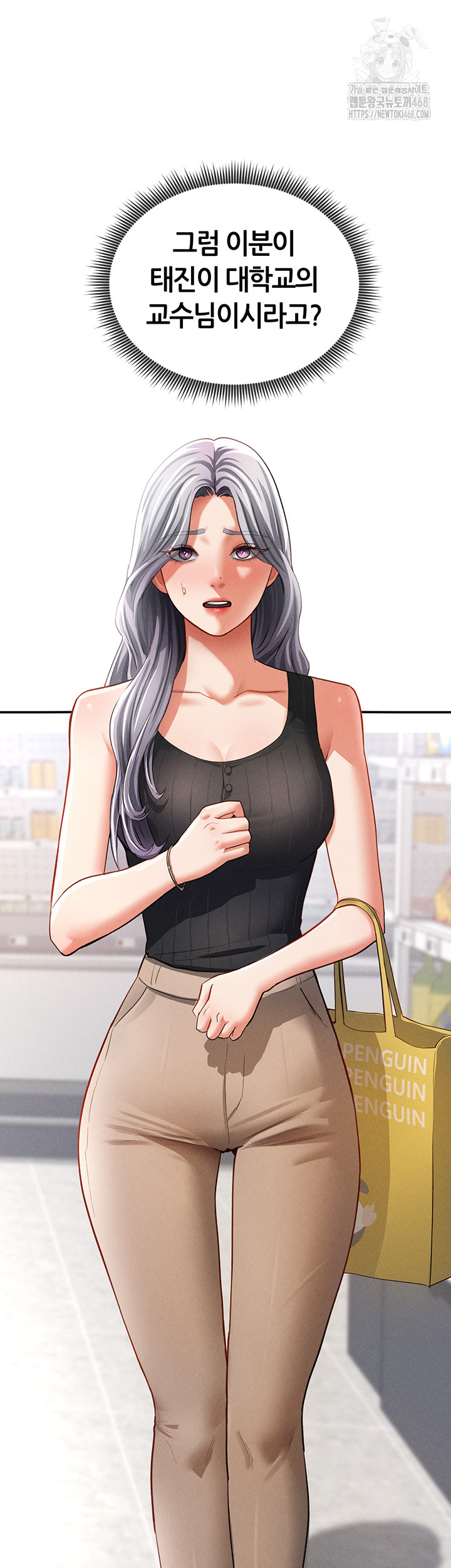 My Eyes Now See Desire Raw - Chapter 34 Page 23