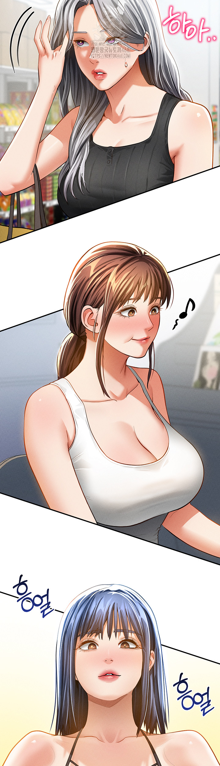 My Eyes Now See Desire Raw - Chapter 34 Page 54