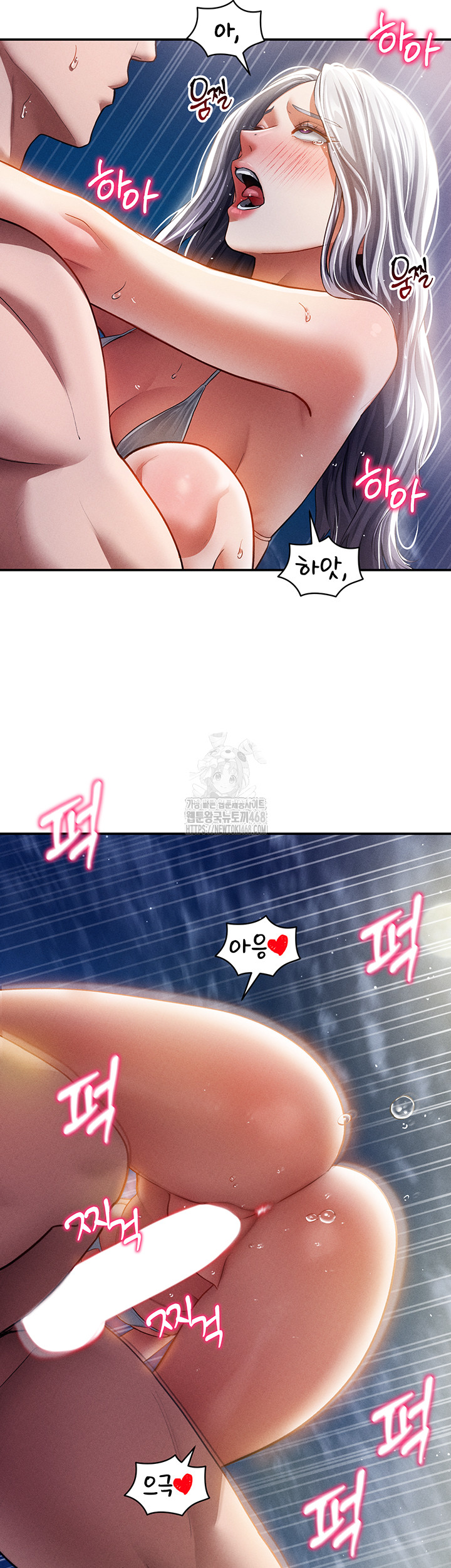 My Eyes Now See Desire Raw - Chapter 40 Page 31