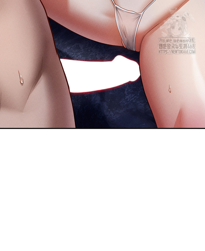 My Eyes Now See Desire Raw - Chapter 40 Page 39