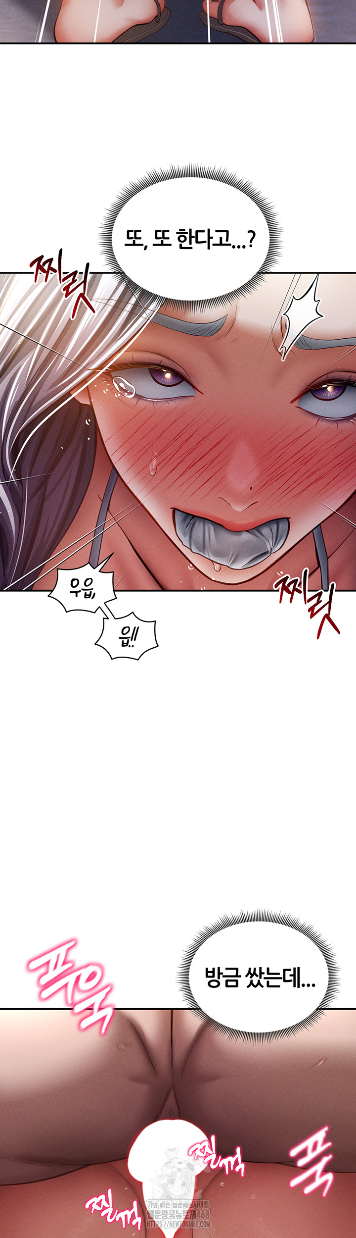 My Eyes Now See Desire Raw - Chapter 40 Page 42