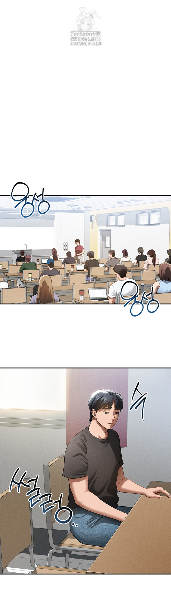 My Eyes Now See Desire Raw - Chapter 42 Page 7