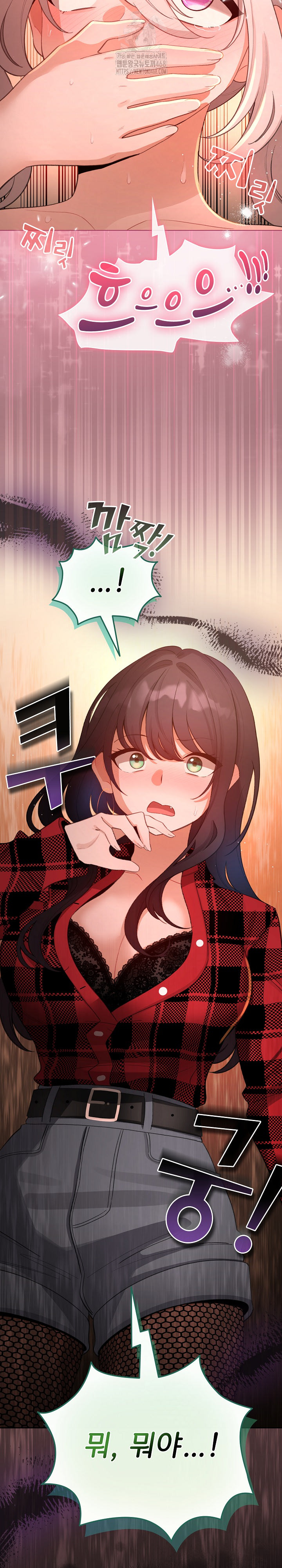 I Became a Pornhwa NPC Raw - Chapter 44 Page 31