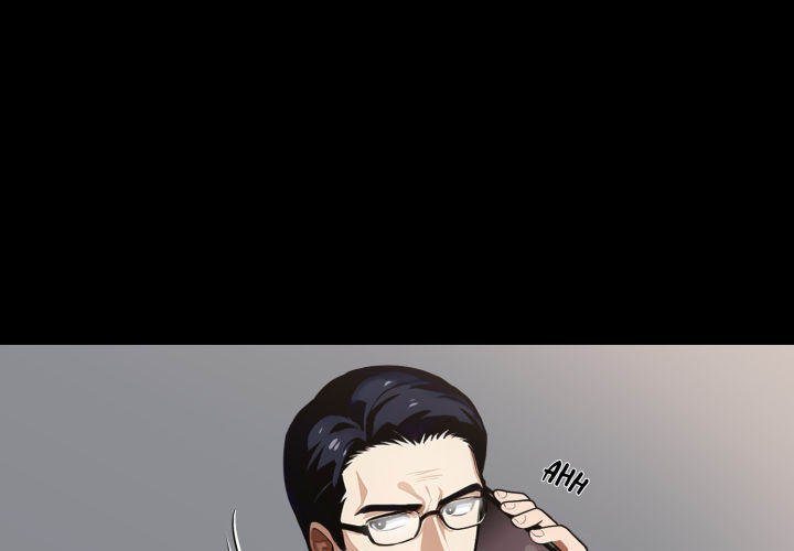 Gangster x Office Lady - Chapter 57 Page 1