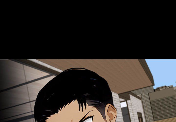 Gangster x Office Lady - Chapter 88 Page 1