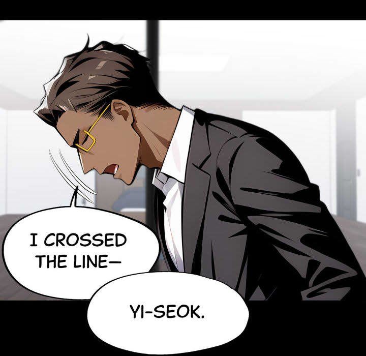 Gangster x Office Lady - Chapter 88 Page 21