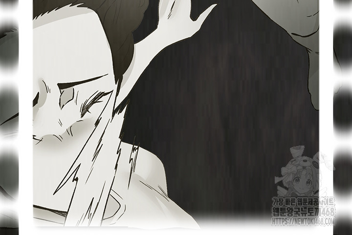 Tremors Raw - Chapter 21 Page 21