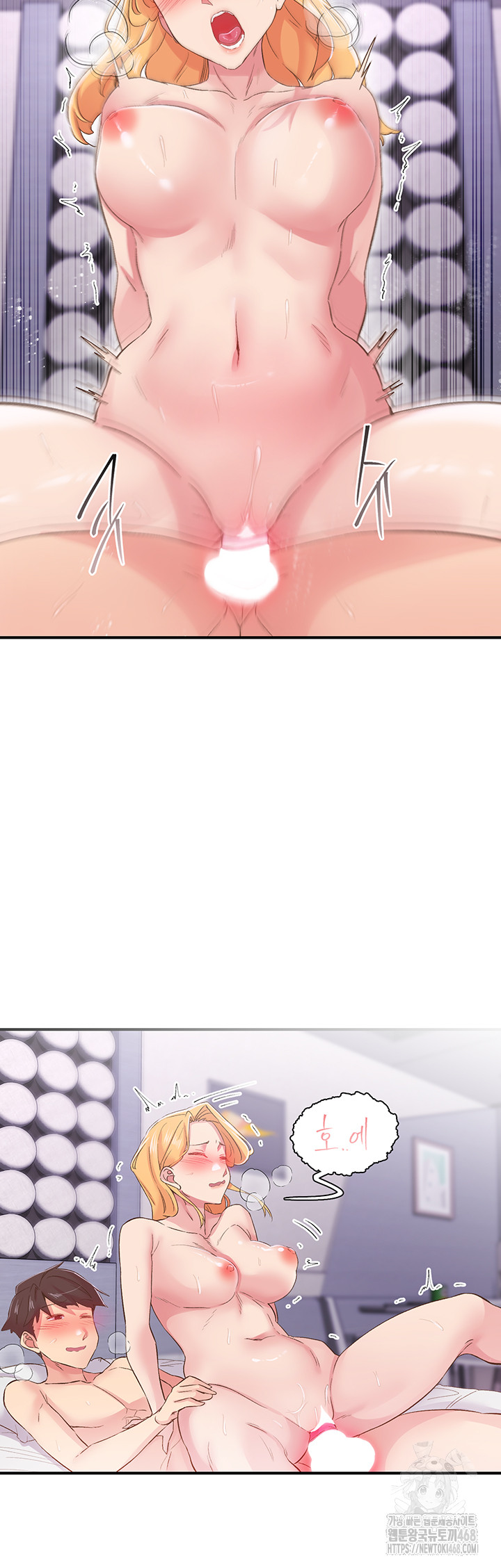 Tremors Raw - Chapter 24 Page 31