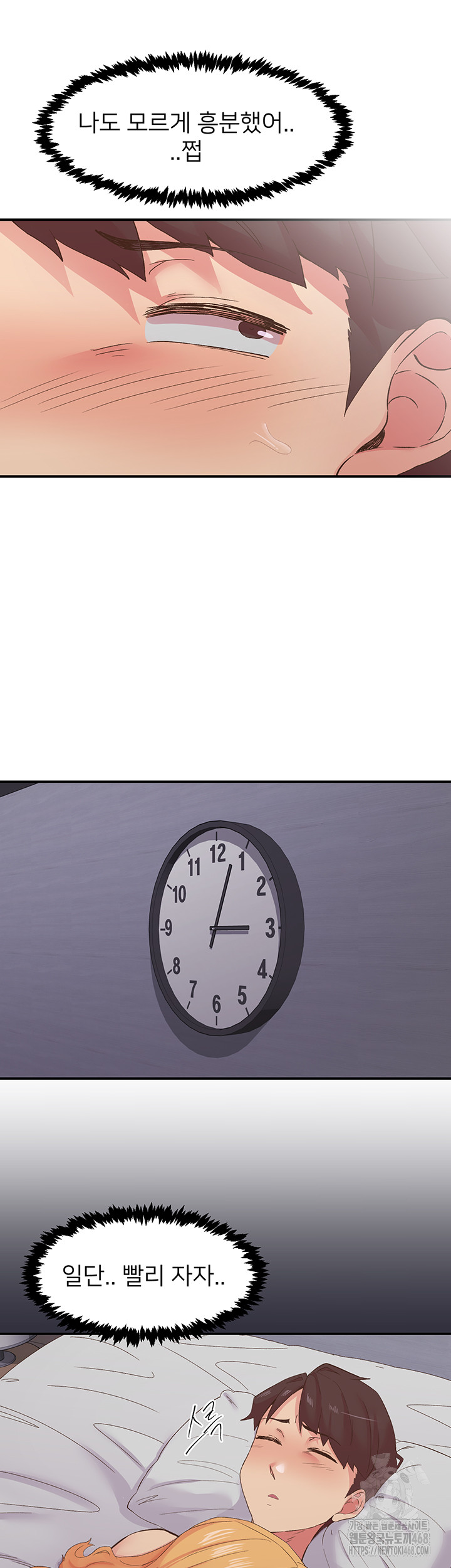 Tremors Raw - Chapter 24 Page 36