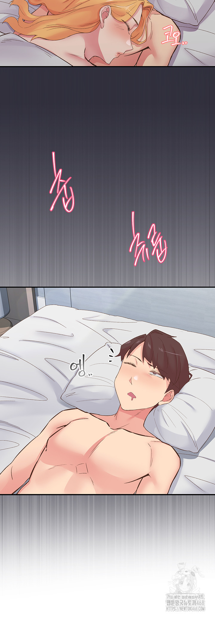 Tremors Raw - Chapter 24 Page 37