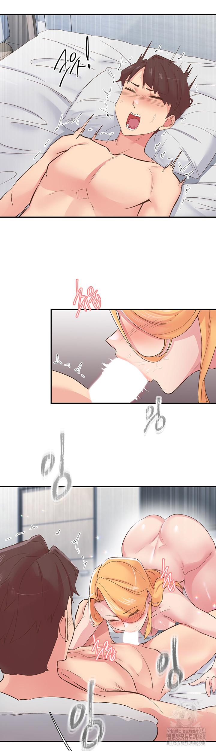 Tremors Raw - Chapter 24 Page 38