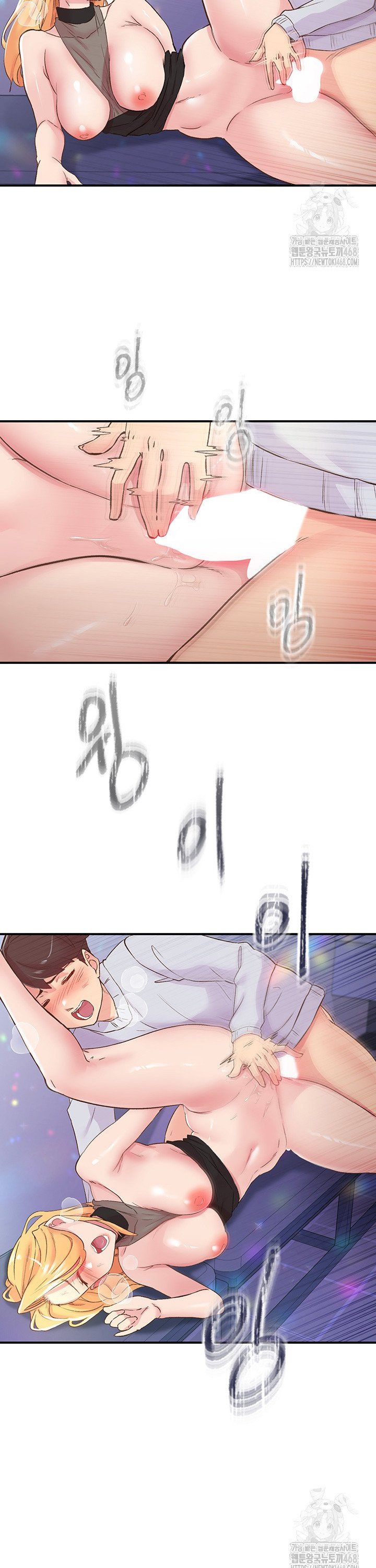 Tremors Raw - Chapter 25 Page 28