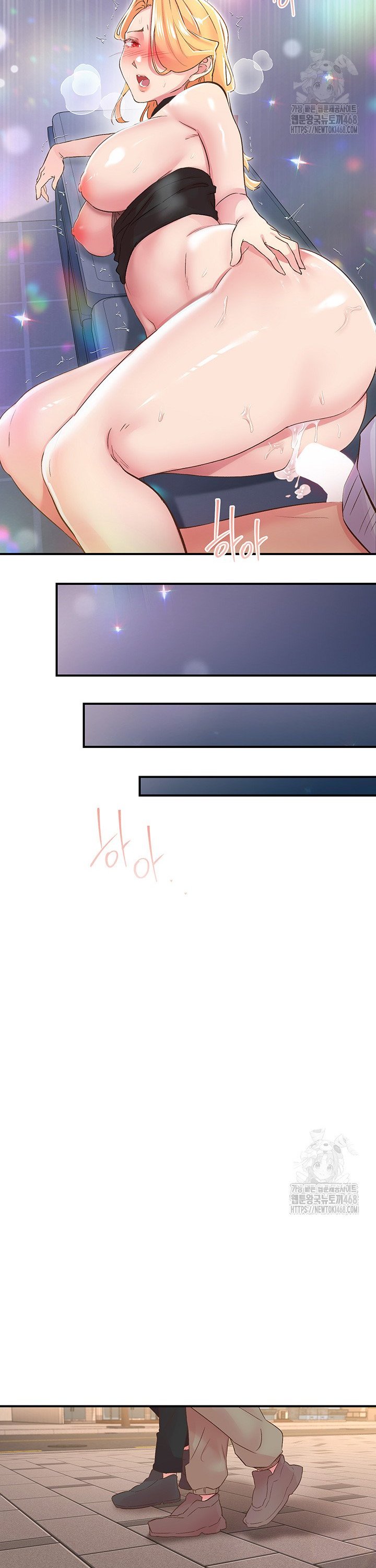 Tremors Raw - Chapter 25 Page 30