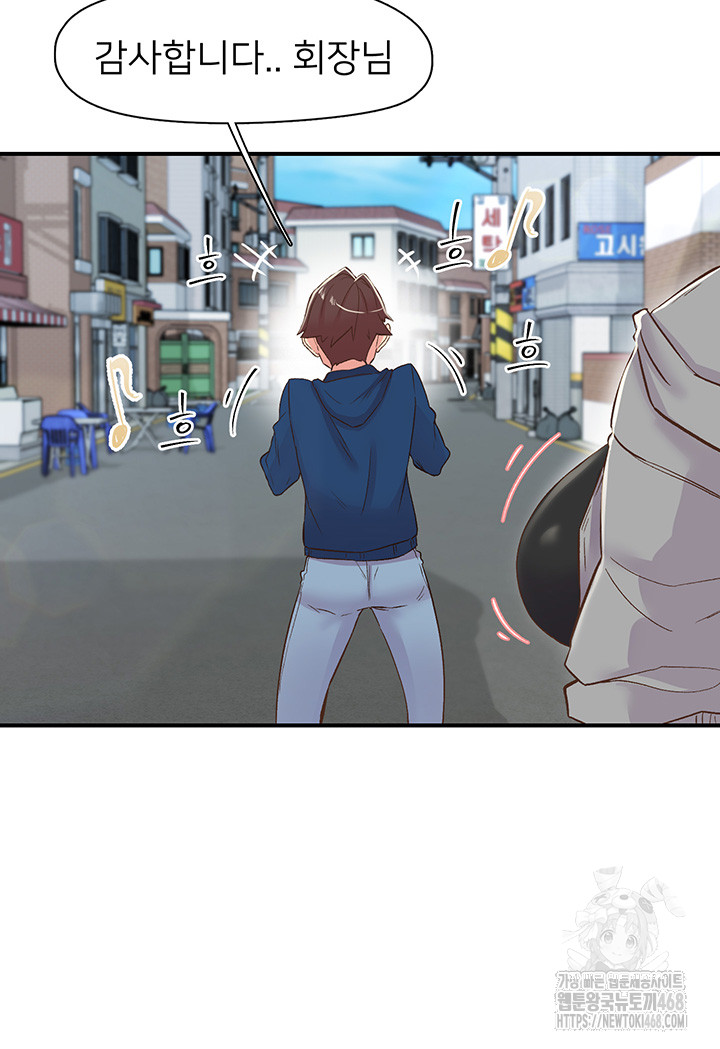 Tremors Raw - Chapter 26 Page 49