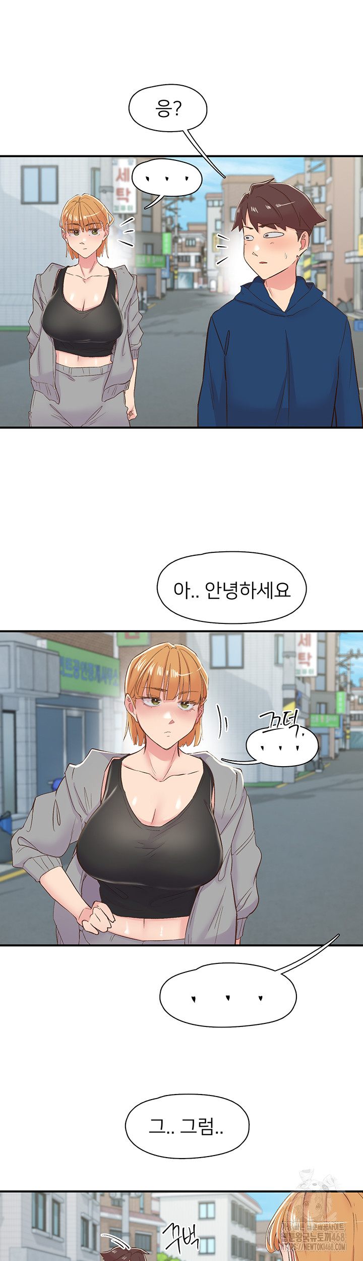 Tremors Raw - Chapter 26 Page 50