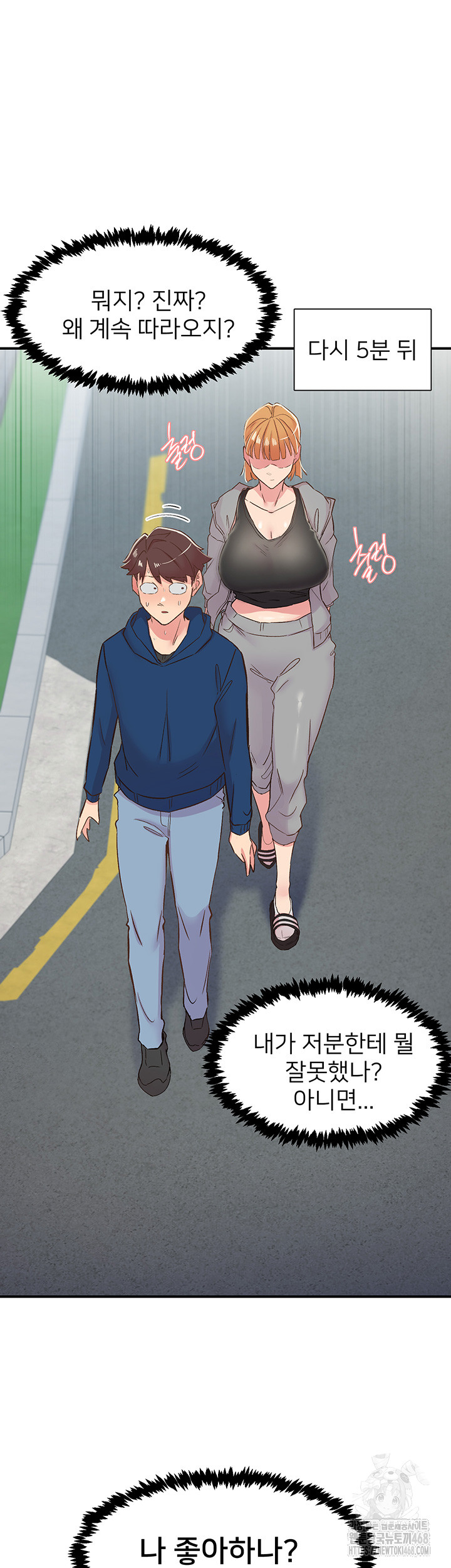 Tremors Raw - Chapter 26 Page 54