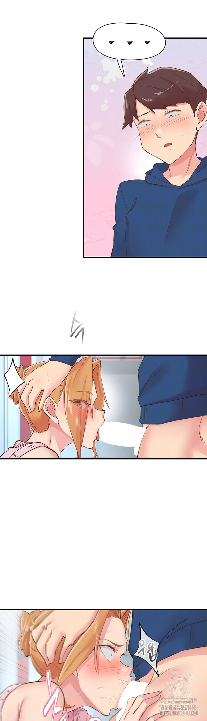 Tremors Raw - Chapter 28 Page 12