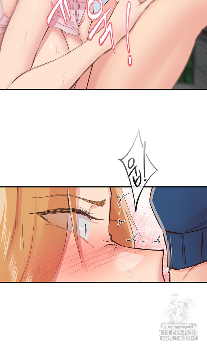 Tremors Raw - Chapter 28 Page 13