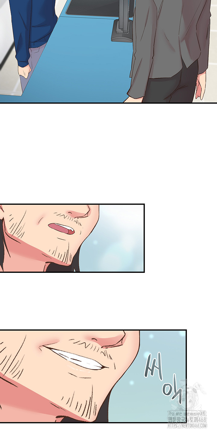 Tremors Raw - Chapter 28 Page 27