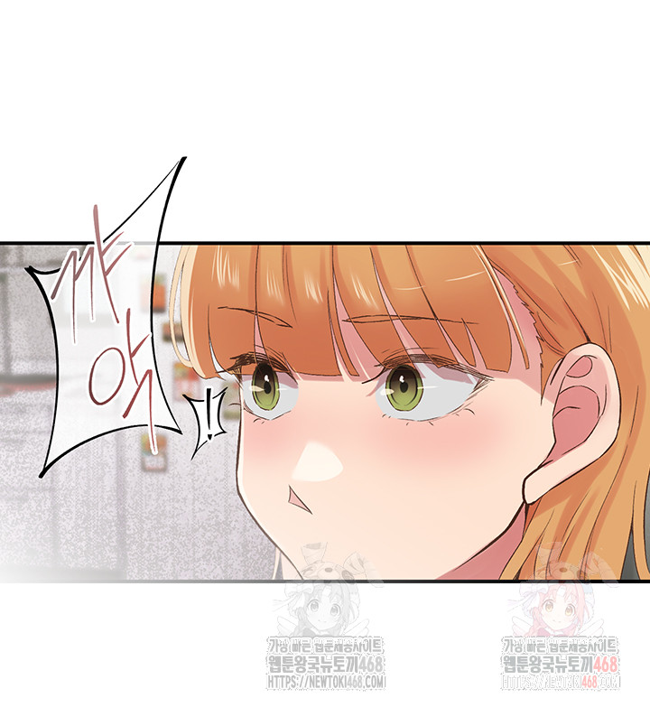 Tremors Raw - Chapter 29 Page 38