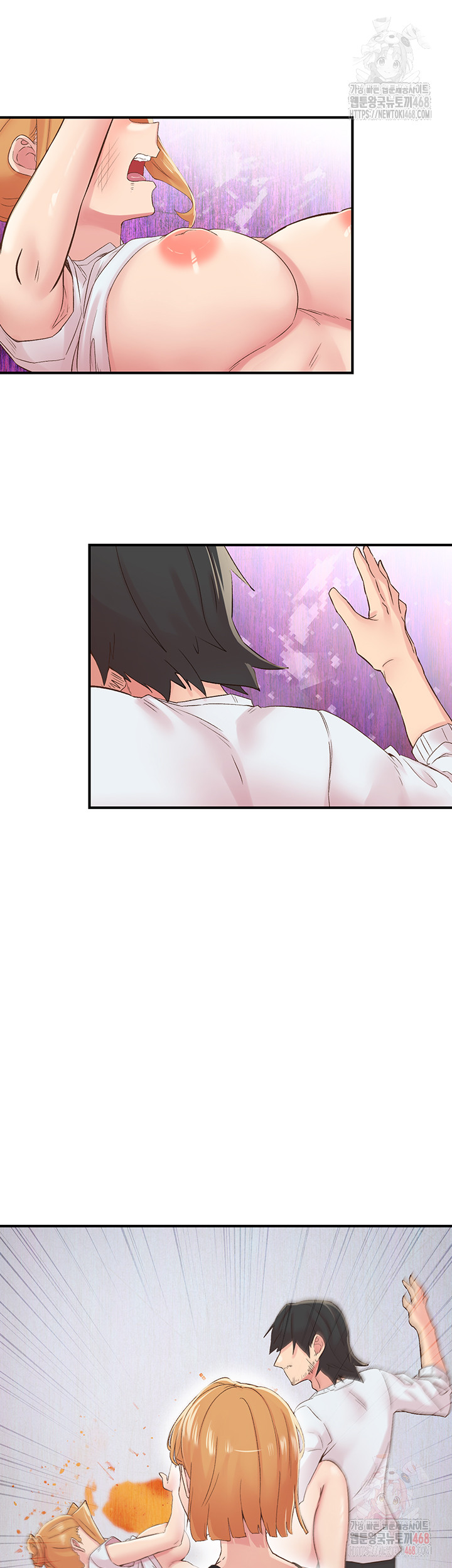 Tremors Raw - Chapter 29 Page 39