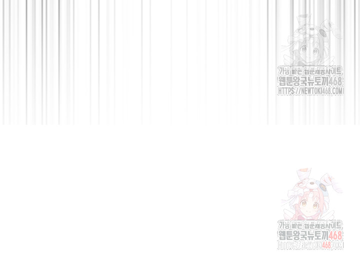 Tremors Raw - Chapter 29 Page 42