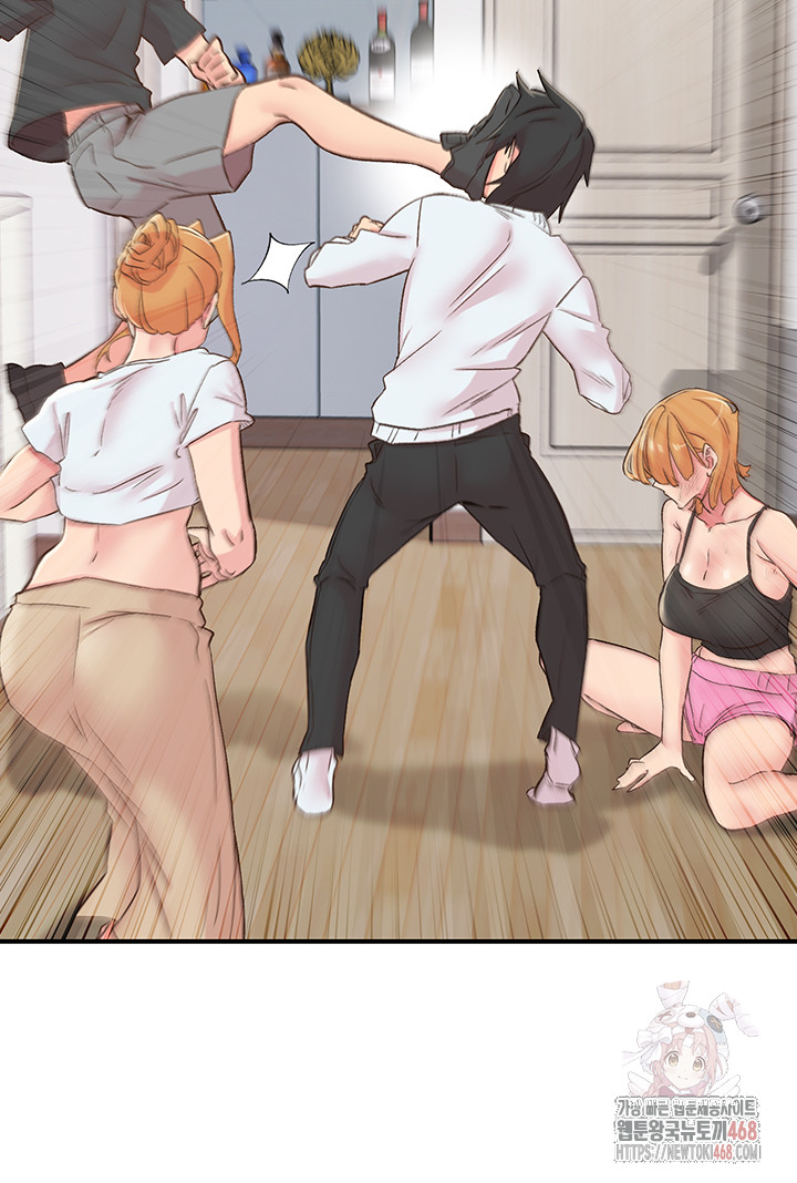 Tremors Raw - Chapter 30 Page 15