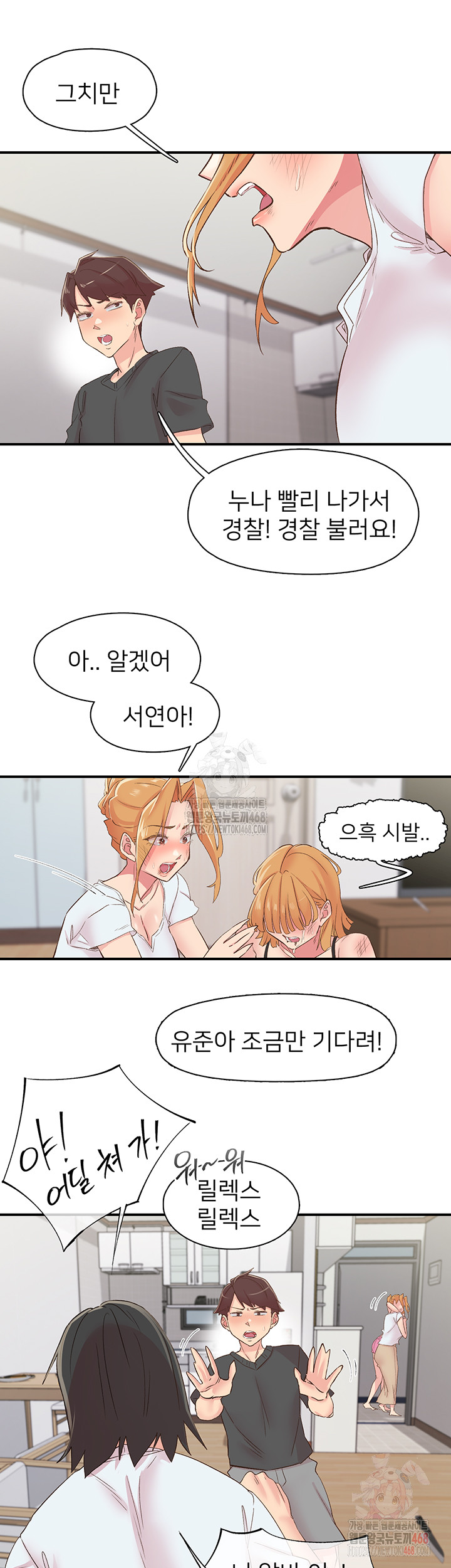 Tremors Raw - Chapter 30 Page 18