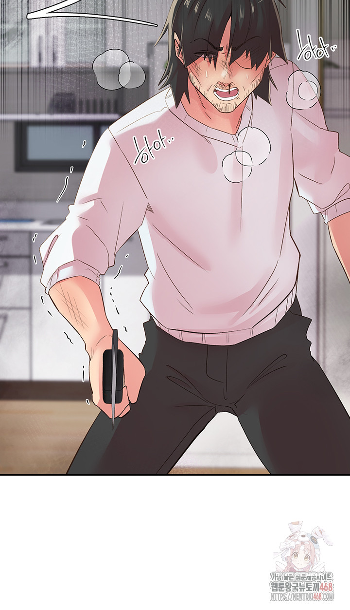 Tremors Raw - Chapter 30 Page 25