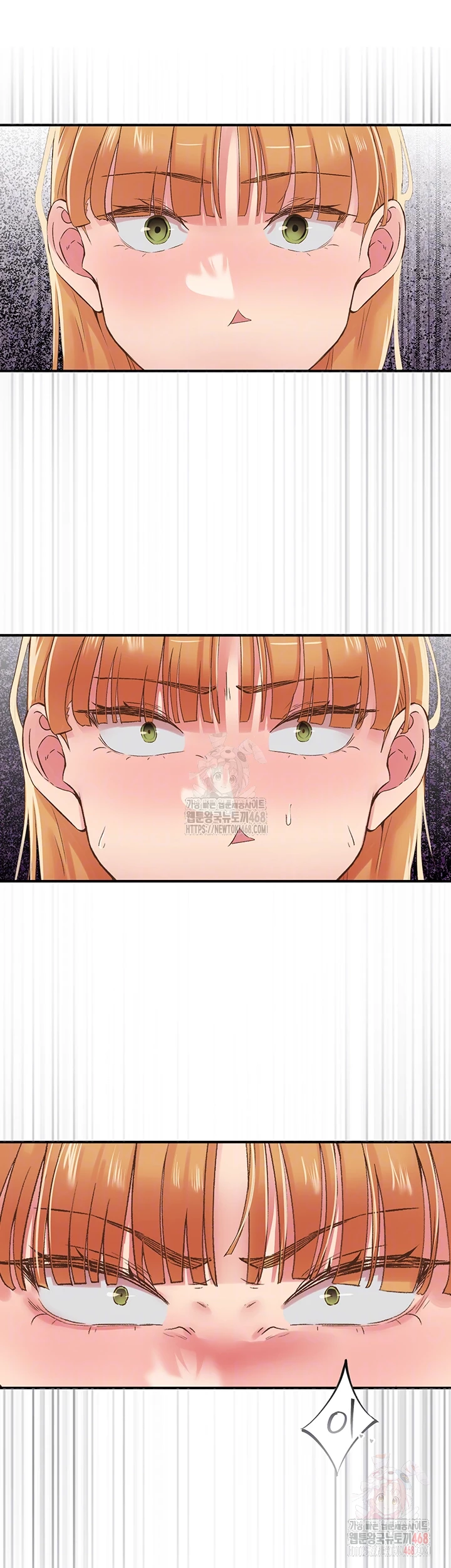 Tremors Raw - Chapter 30 Page 3